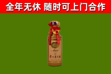 兴庆烟酒回收30年茅台酒.jpg