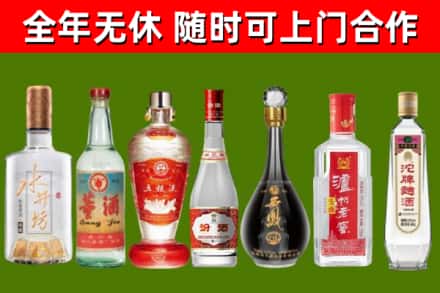 兴庆烟酒回收名酒系列.jpg