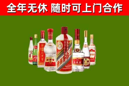 兴庆回收名酒