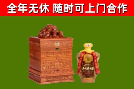 兴庆回收80年茅台