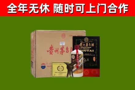 兴庆回收汉帝茅台酒