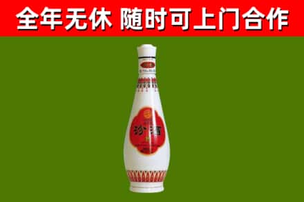 兴庆回收老汾酒
