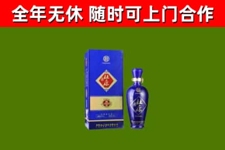 兴庆回收杜康