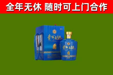 兴庆回收贵州大曲