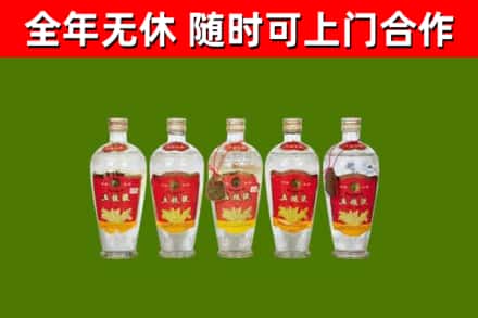 兴庆回收老五粮液