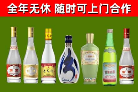 兴庆回收老汾酒