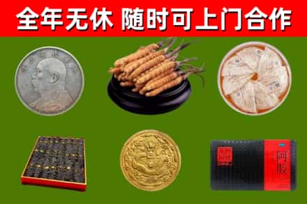 兴庆回收礼品